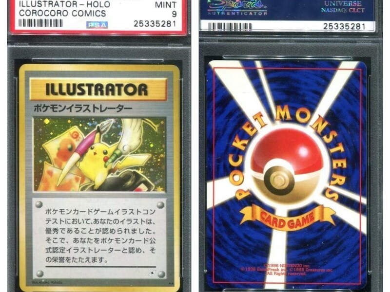 Slechts 39 exemplaren van de kaart zijn ooit vrijgegeven, als prijs in een tekenwedstrijd in Japan. Slechts 10 van die kaarten zijn nog in circulatie door fans.